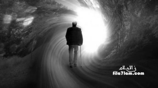 رؤية الجد في المنام ودلالات رؤية الجد الميت والحي في الاحلام